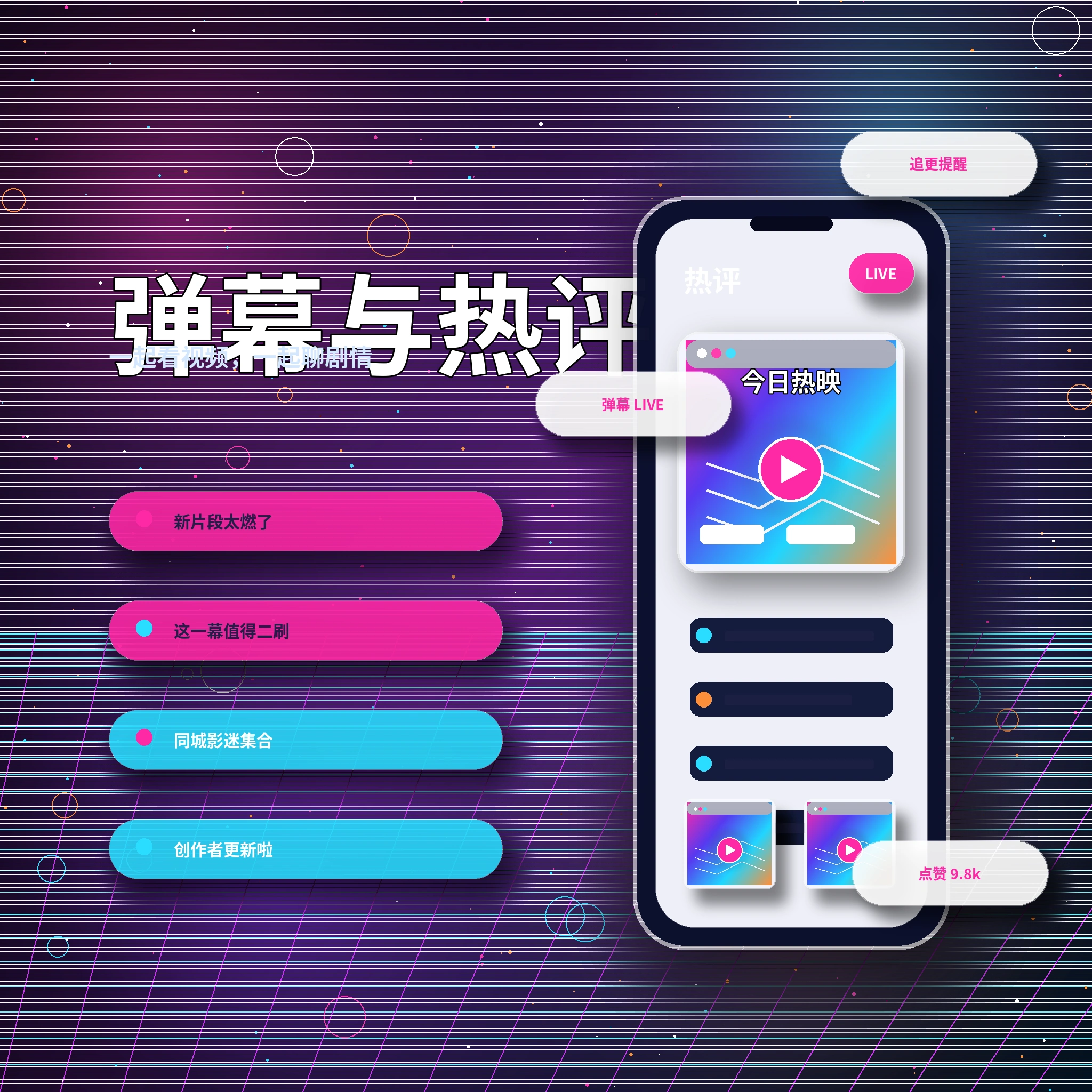 17c站内私信聊天服务